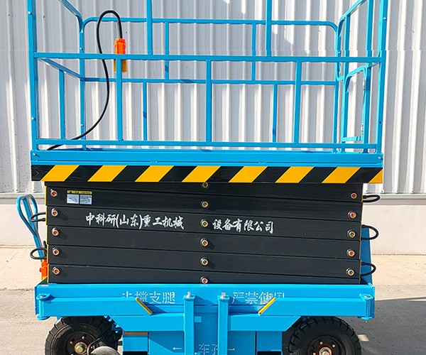 稻城自行走升降机